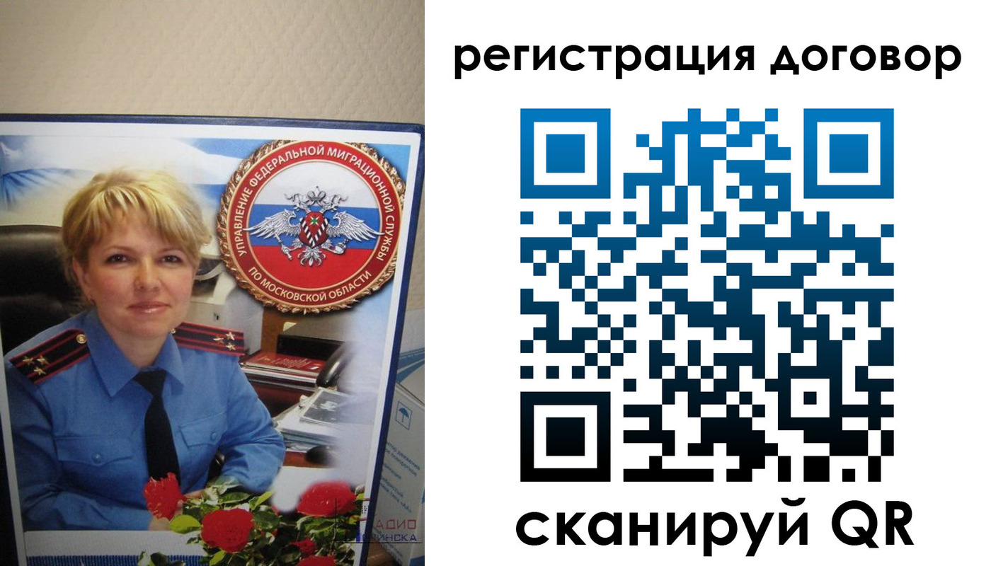 прописка поиск в Мценске